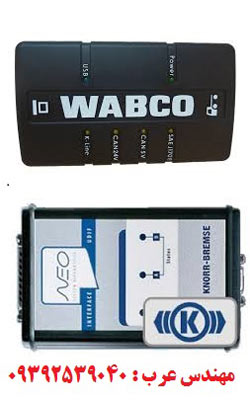 فروش دستگاه دیاگ وابکو و کنور WABCO-KNORR BREMSE